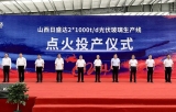  A(y)Ӌa(chn)ֵ30|Ԫɽʢ_(d)߶˹ĿȫͶa(chn)