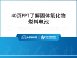 40P(yng)PT˽wȼ늳
