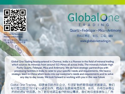 ҶQ(mo)cs}2024ڶãȫ·ø߼ʯӢϮa(chn)I(y)l(f)չ