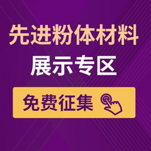 IPIE2024M(jn)wM(fi)չʾRǧNwЇ죡