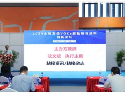ICIE 2025V݇HͿϹI(y)չ6.17-19ڏVչ^ek