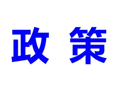 xV΢ʯī38헷ǽg(sh)xVa(chn)YԴ(ji)s;CM(jn)müg(sh)Ŀ䛣2019棩