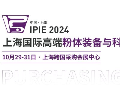 IPIE2024ُ(gu)F(tun)أһչλA(y)С