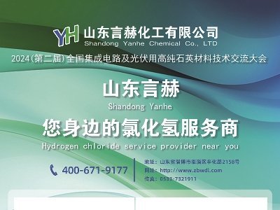 Ժջcsݣ2024(ڰˌ)ȫʯӢ(hu)չ[(hu)