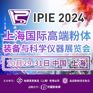 cIPIE2024^ӛͨʽ_