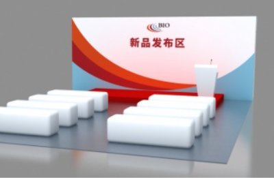 BIO CHINA2025l(f)չ߸M(jn)Ҏ(gu)ģ(j) c(din)(dng)l(f)ʾڴ˿̣