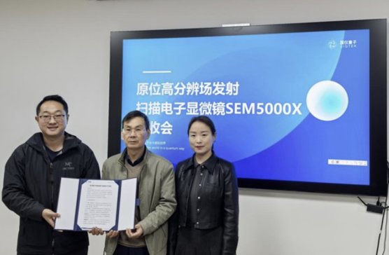 xSEM5000Xͨ^Їƴ^m(x)Mԇ\