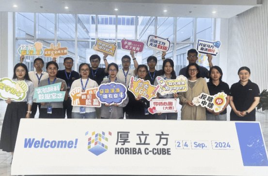 cͬl(f)»HORIBA 2024 ÑӖAMչ