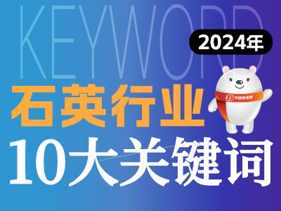 2024ʯӢИI(y)ʮP(gun)I~
