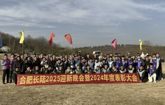 ۄ\h(yun)^M(jn)2025|ϷL2025ӭ(hu)AMĻ