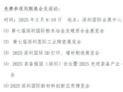 2025ڇHĩұgcø߷Փ_