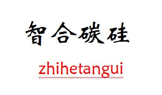 չ]Ǻ̼Ƽ޹˾cs2025HϮa(chn)I(y)չ[(hu)