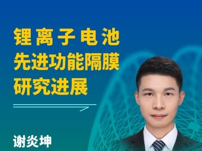 h桿Դ|ڹ̑B(ti)늳ظĤIаl(f)Mչ