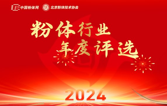 ۽2024wИI(y)u(png)xY(ji)ذt