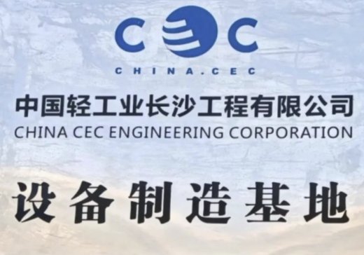 g(sh)+족p(q)ӣCECO(sh)a(chn)؆
