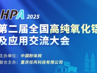 P(gun)_2025ڶȫ(gu)߼XwƂ似g(sh)(yng)ý(hu)֪ͨ