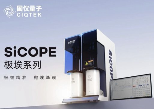 xʽl(f)SiCOPEOϵ΢׷x