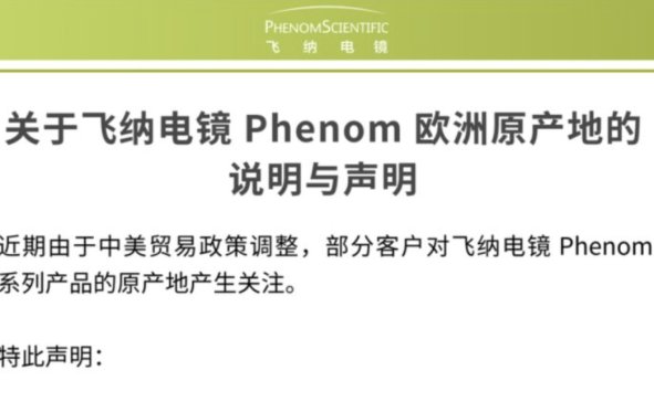 P(gun)w{R Phenom Wԭa(chn)صfc
