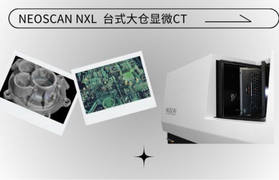 ذl(f) | _(ti)ʽ}(cng)@΢CT(zhun)顰ߴ+ܶȡƷ