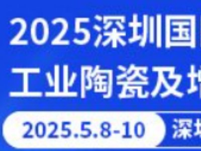 2025 ڷĩұgcaI(y)Փ֪ͨ