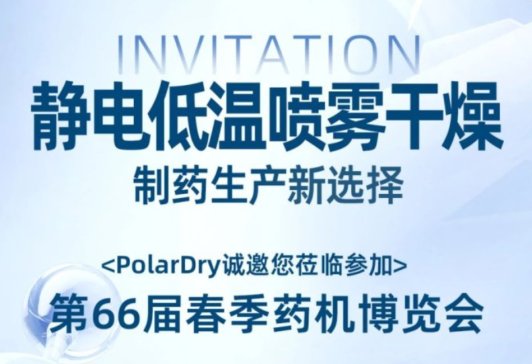 PolarDryһӵ66ôˎC(j)[(hu)̽ˎa(chn)¼g(sh)