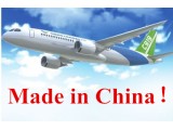 C919w׌҂JRһ¶ЩMϣ
