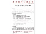 rˎT麣Ӗ༴_  W˃xcrˎf(xi)k