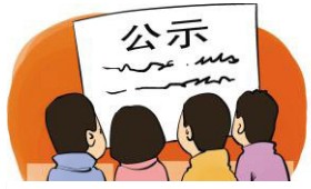 ʾMķҎ(gu)lˮИI(y)ʮƽ岣ИI(y)ڰͻИI(y)һa(chn)