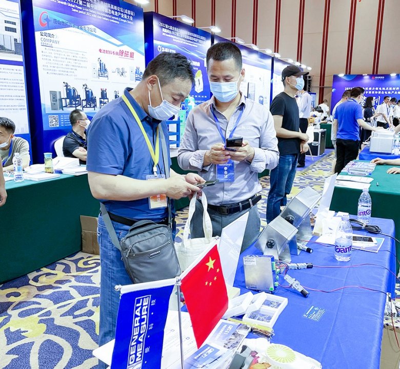 杰曼科技與諸多鋰原料、正極材料行業(yè)專家及企業(yè)高管共聚一堂.jpg