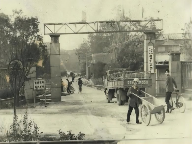 桂林礦機(jī)老廠大門圖片.jpg