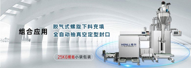 25KG小機(jī)詳情頁(yè)_01.jpg