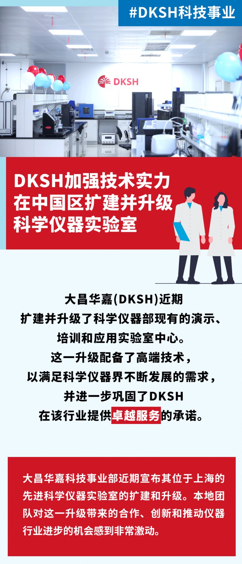 092646_446351_gsdt.png