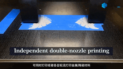 升華三維獨立雙噴嘴結(jié)構(gòu)設(shè)計.gif