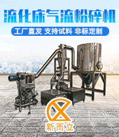無(wú)錫新而立機(jī)械設(shè)備有限公司
