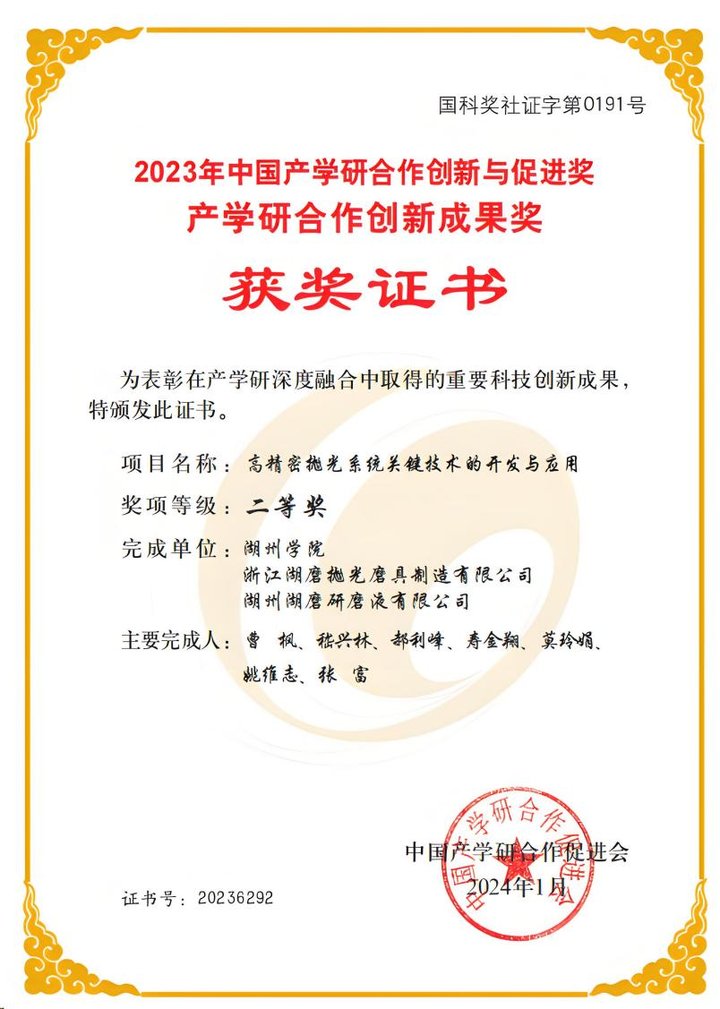 163426_807980_gsdt.png