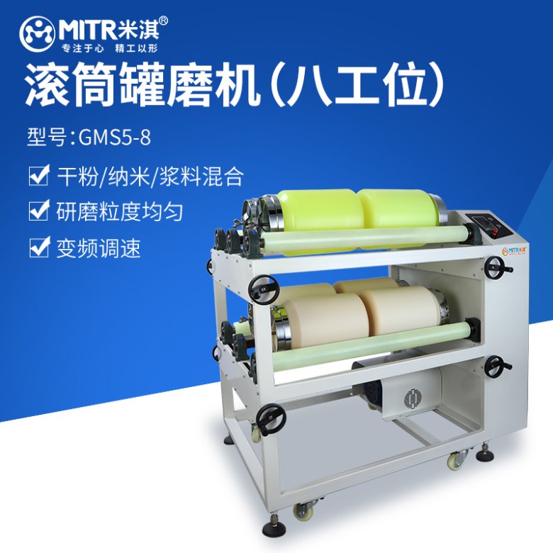 型號(hào)：GMS5-8.jpg