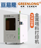 青島亙易隆機械設(shè)備有限公司