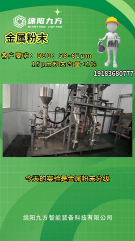 實驗1 (1).gif