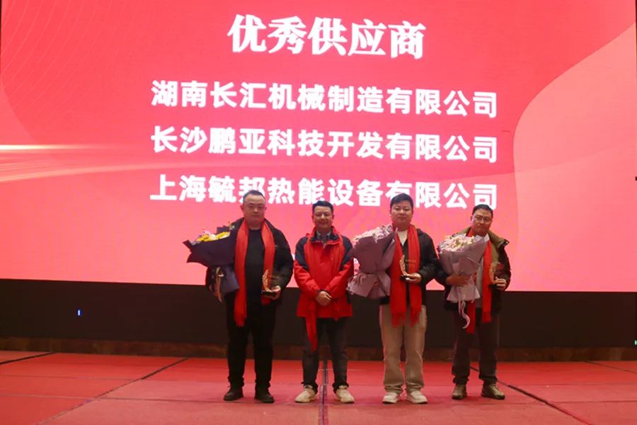 湖南華通粉體設(shè)備科技有限公司