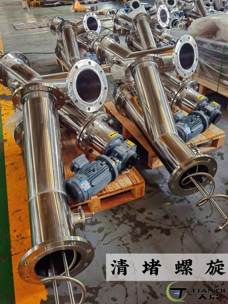 微信圖片_20250506153228.jpg